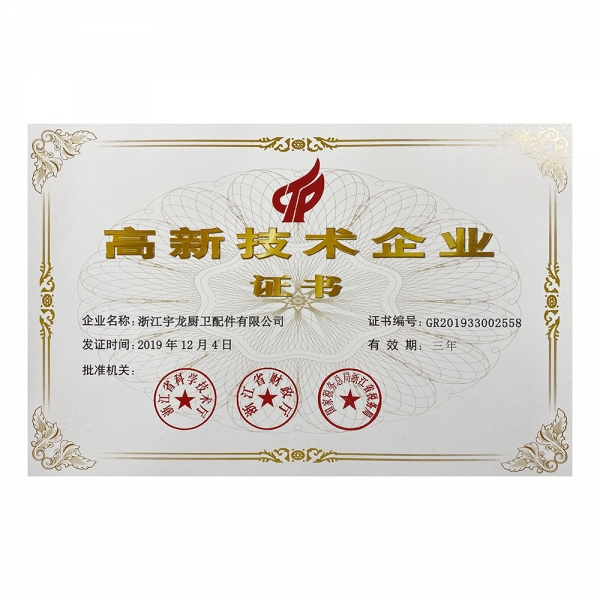 Honor